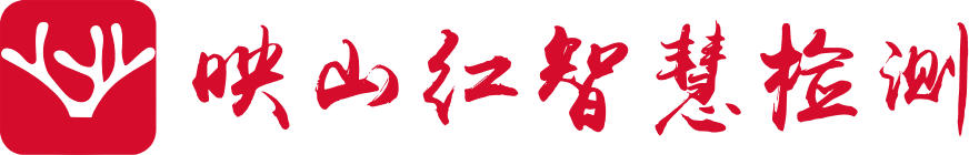 映山红检测